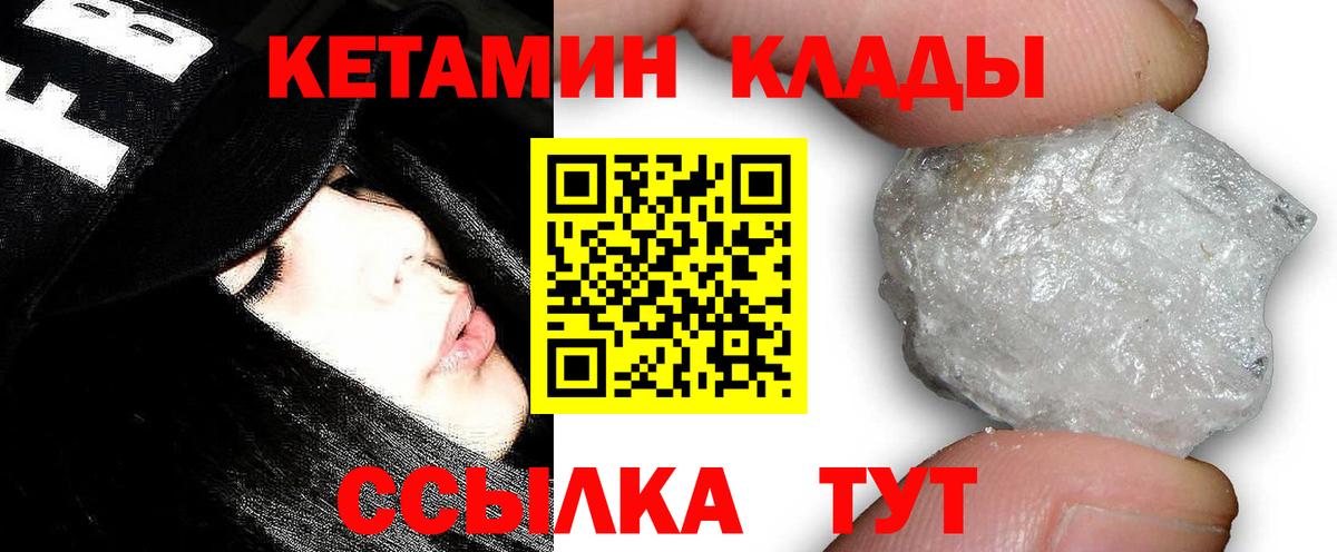 ГАШИШ  Вход с VPN  Лсд 25  Мефедрон кристаллы  Железноводск  Марихуана  Cocaine  Вейп ТГК 