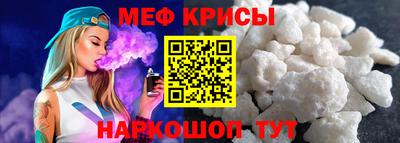 амфетамин Балаково