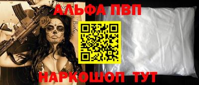 каннабис Балашиха