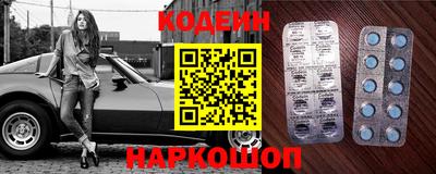 амфетамин Балаково