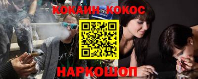 каннабис Балахна