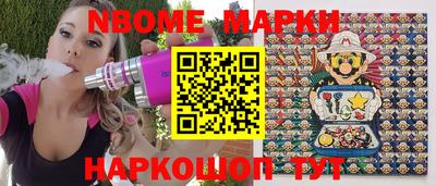 каннабис Балашиха