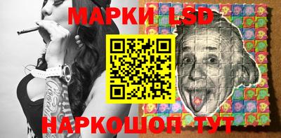 каннабис Балашиха