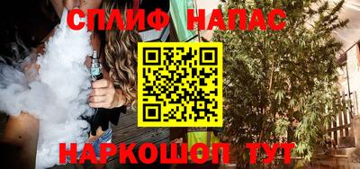 каннабис Балашиха