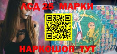 амфетамин Балаково