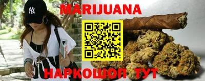 каннабис Балашиха