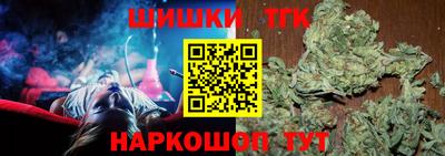 каннабис Балахна
