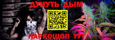 каннабис Балахна