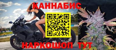 каннабис Балашиха