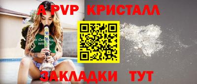 каннабис Балашиха