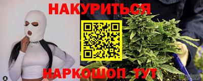 каннабис Балашиха