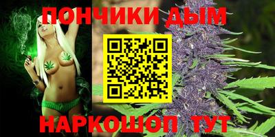 каннабис Балахна
