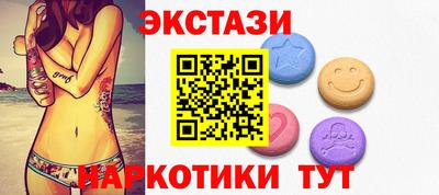 амфетамин Балаково