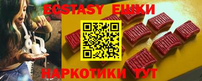 амфетамин Балаково