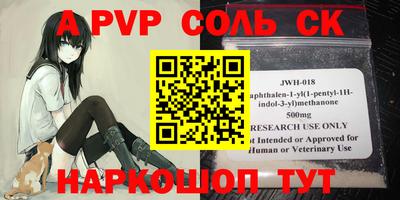 каннабис Балахна
