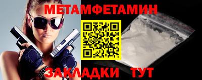 амфетамин Балаково