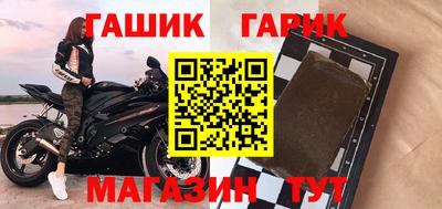 амфетамин Балаково