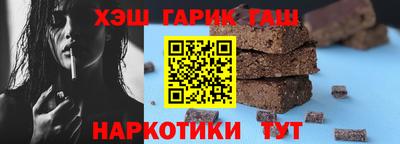 каннабис Балахна