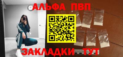 каннабис Балашиха
