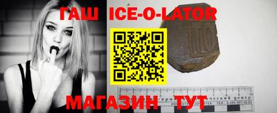 амфетамин Балаково