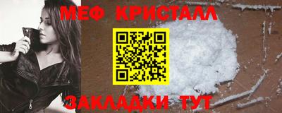 амфетамин Балаково