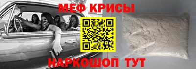 амфетамин Балаково
