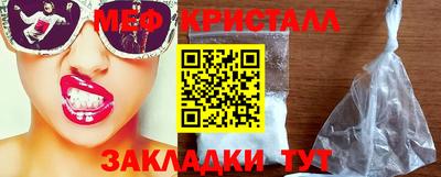 амфетамин Балаково