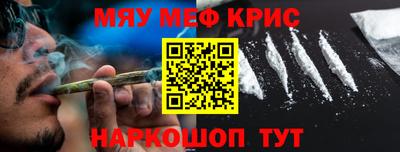 каннабис Балашиха