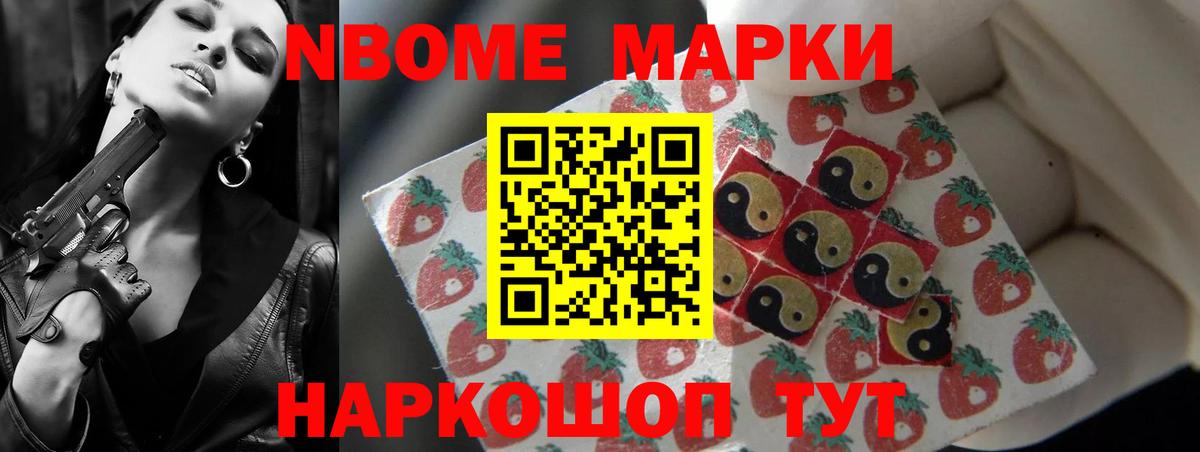 Железноводск  LSD-25 экстази ecstasy  ЛСД экстази кислота  Вход с VPN 