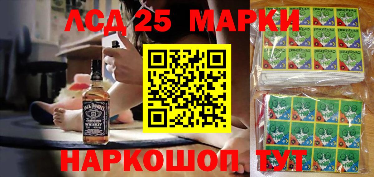 Марки NBOMe  Марки NBOMe 1500мкг  Вход с VPN  Марки NBOMe 1500мкг  Железноводск 