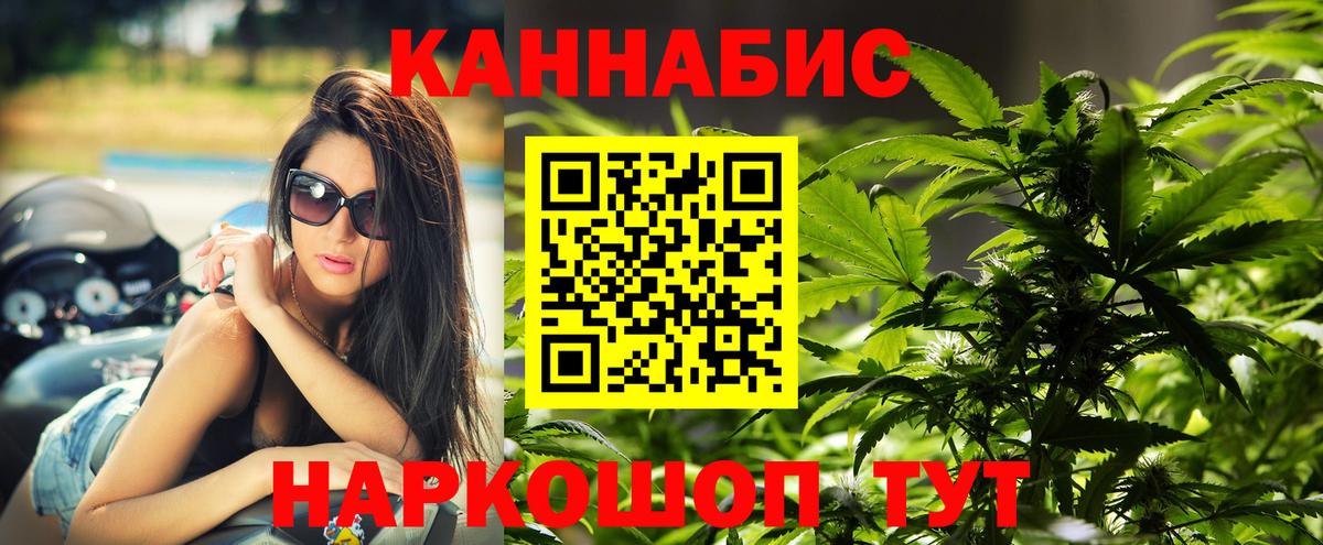 Бошки марихуана OG Kush  МАРИХУАНА марихуана  Железноводск  МАРИХУАНА AK-47  Вход с VPN 